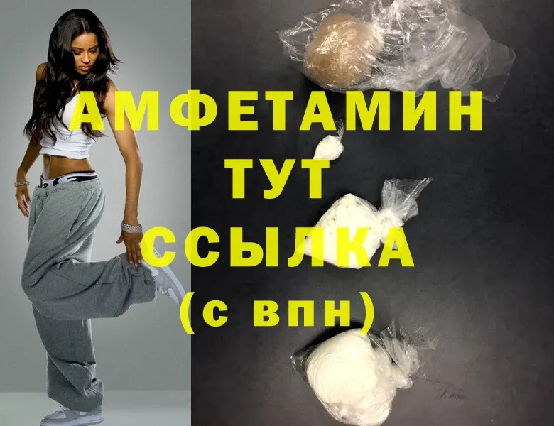 кракен ONION  закладка  Амурск  Amphetamine VHQ 