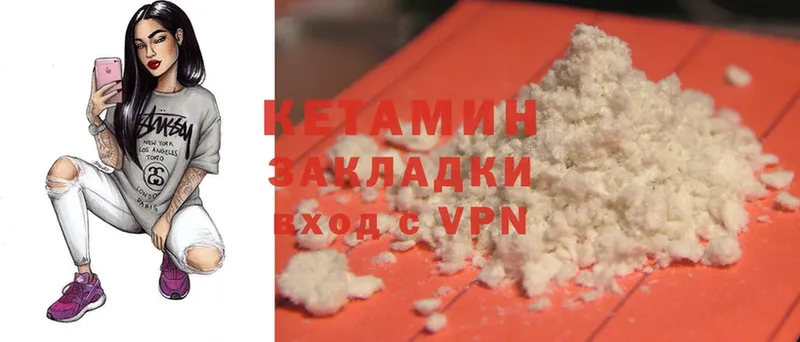 где продают наркотики  Амурск  Кетамин ketamine 