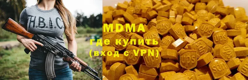 MDMA Molly  Амурск 