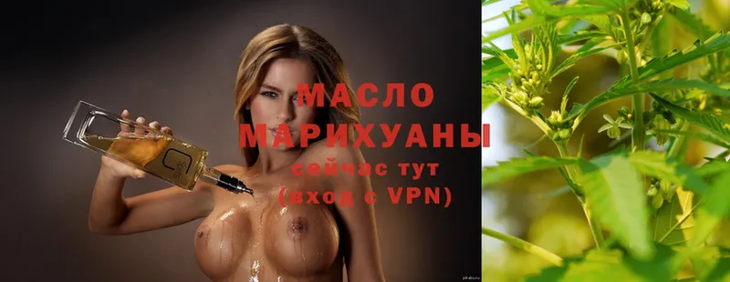 Дистиллят ТГК Wax  Амурск 